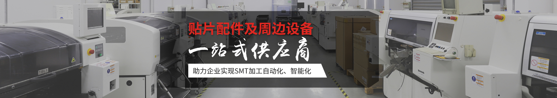 銘鼎機電